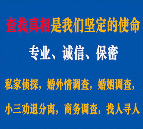 关于梅河口猎探调查事务所